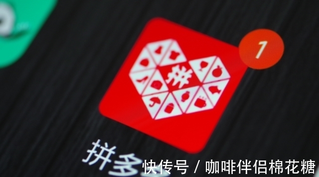 电子商务|拼多多很便宜吗？便宜的背后又隐藏了什么呢？内行人揭开“内幕”