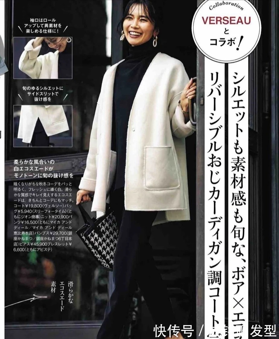 颜色|这才是四五十岁的女人最体面的穿搭!简约高级又显瘦,时髦又有范