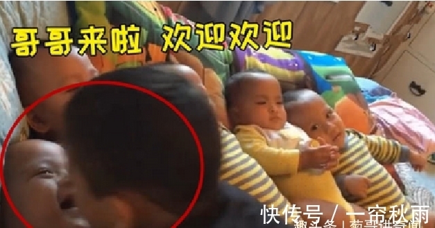 哥哥|3岁哥哥照顾5胞胎弟弟,弟弟们看到哥哥过来,妈妈都觉得省心了