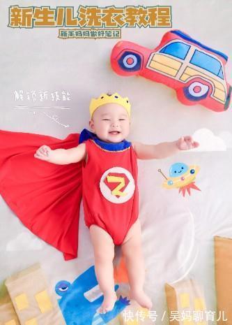 教程|新生儿衣物清洗教程来咯!