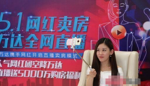 全民|全民经纪人尚未消停，618朗朗直播卖房，地产当真跌落神坛