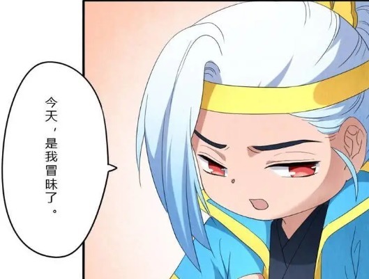 爆笑:韩信含泪离开李白,一路小跑栽进水里了,又好笑又可怜!