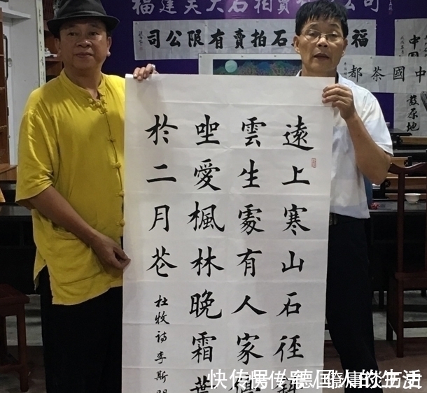 书法家&他是一位将楷书写到极致的“农民书法家”,用笔精到,笔笔惊艳