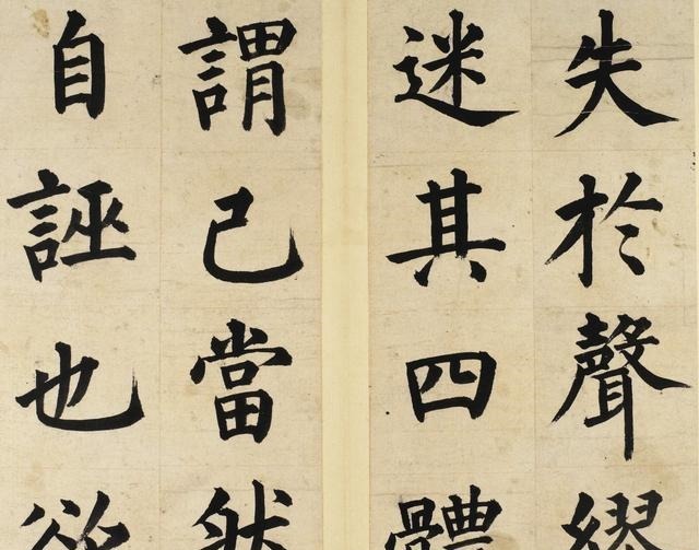 赵四大!现如今,为何书法家们不敢在公开场合秀楷书?