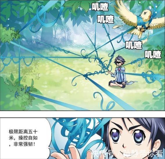 老师|斗罗大陆里感人的一幕,唐三:老师我信您,因为我们是家人!