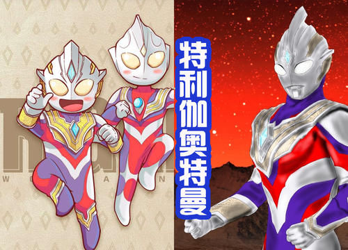 特利伽奥特曼侧脸流出，看起来很帅！黑暗格里乔也再次登场