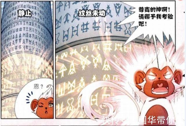 斗罗大陆|斗罗大陆：白有德“怒吼”唐三？“海马斗罗”的一句话是根源