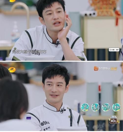 黄晓明在《中餐厅》又惹宁静生气，最终靠“壁咚”得到道歉的机会