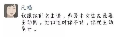 恕我直言|“恕我直言,应该没人能驾驭的了这件衣服,哈哈哈哈哈太好笑了”