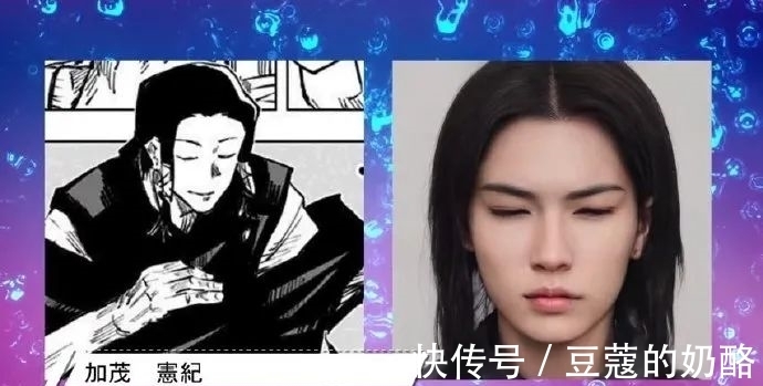 高专|《咒术回战》真人版:虎子狗卷乙骨正太脸,五条悟娜娜明欧美风