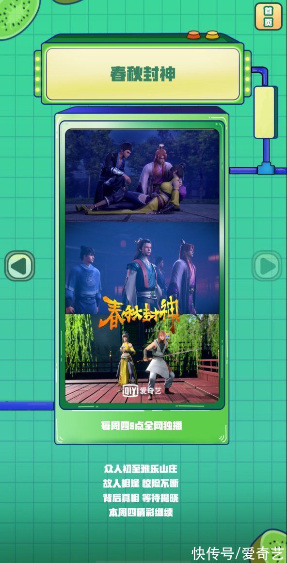 舞姿|《请吃饭的姐姐》面舞西施大赛拉开帷幕,蔡少芬洪欣搞怪舞姿逗笑全场!