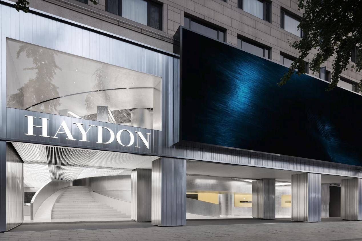 先锋|社交式购物场景是消费核心战场，HAYDON黑洞全新2.0形象概念店首落杭州