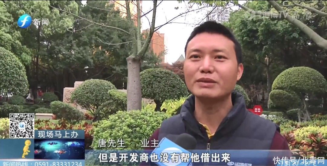 开发商|业主们按揭都还完了，产权证竟然还不见踪影？