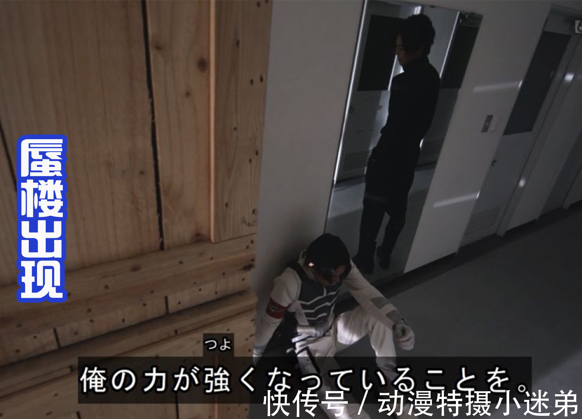 假面骑士|大二的偏头痛又犯了?恶魔蜃楼出现,两人的最终决战要开启了!