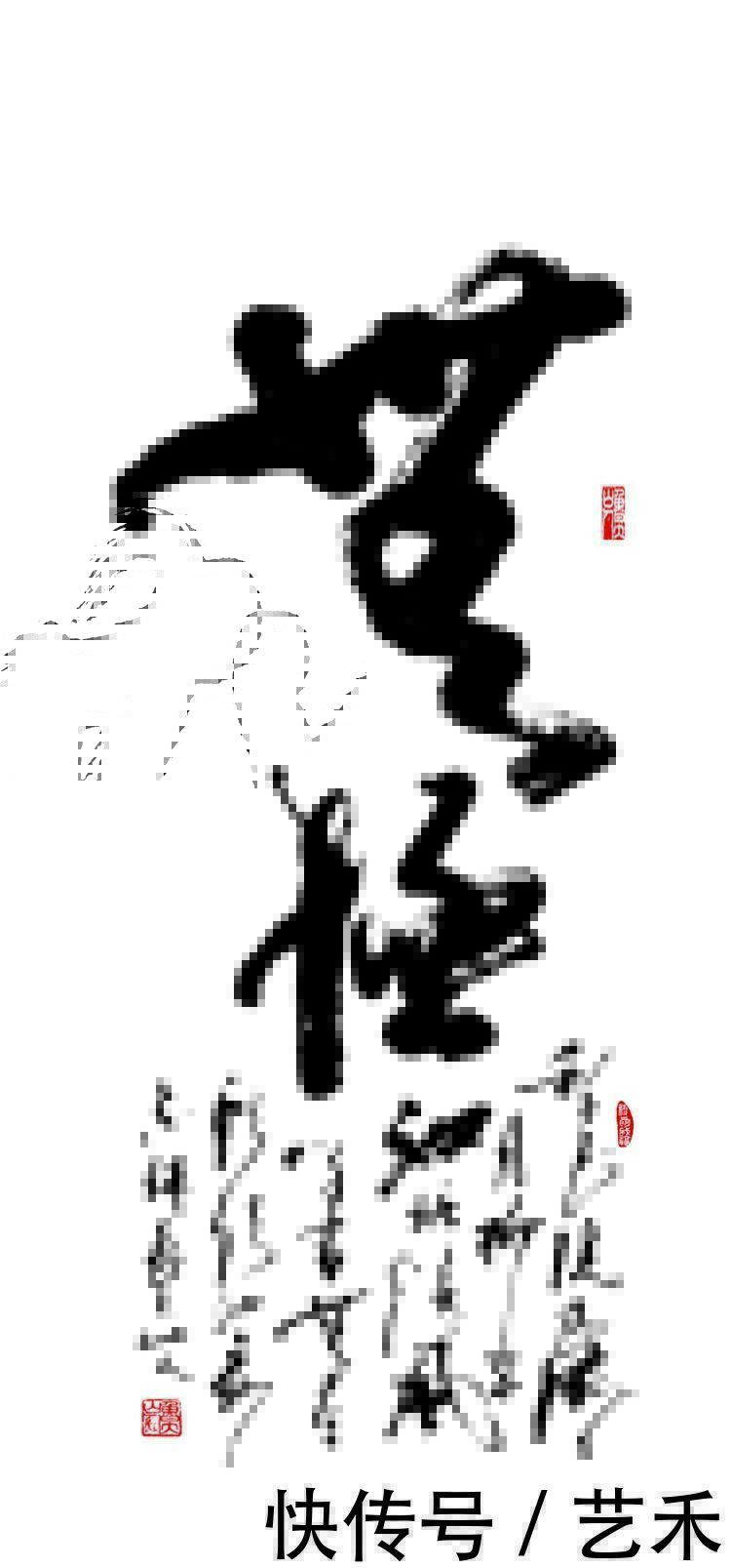 中国书画|中国当代书画名家推介---刘正阳