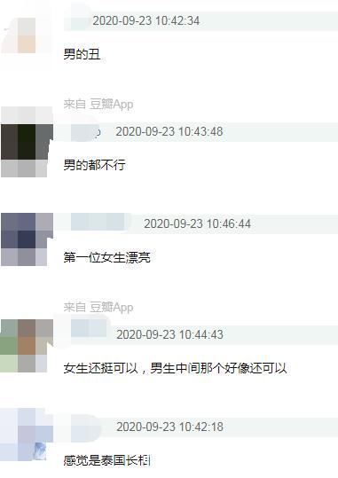 心动的信号|恋爱观察综艺《我们恋爱吧》嘉宾曝光,网友:这颜值认真的吗