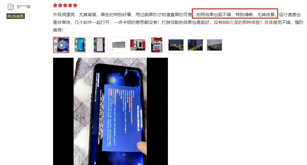 手机|双十一可以闭眼买的手机,上至旗舰下至千元,这样选就够了
