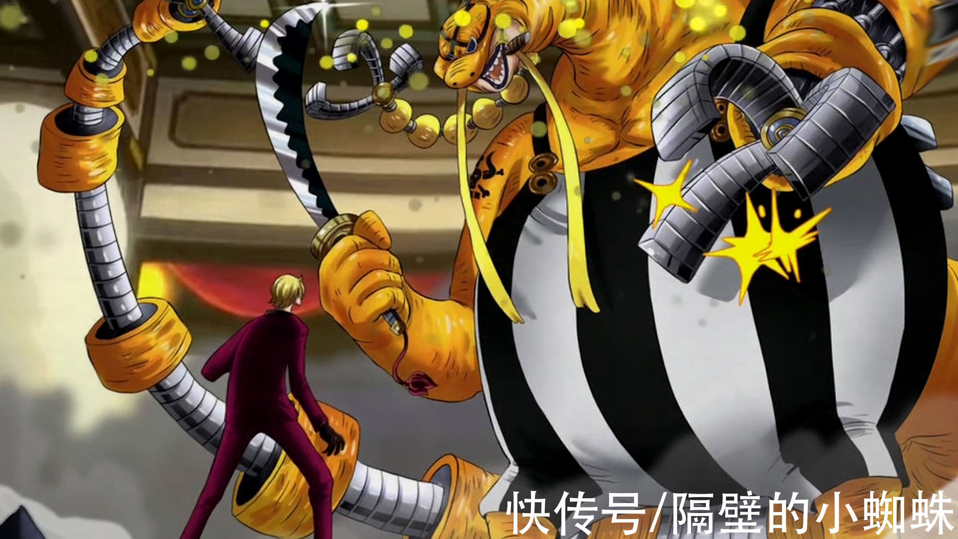 哲普|海贼王1030话,山治为何不接受自己身体的变化?