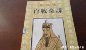 刘家|刘伯温说刘家再出人才,要等到100年以后!最终应验了吗!