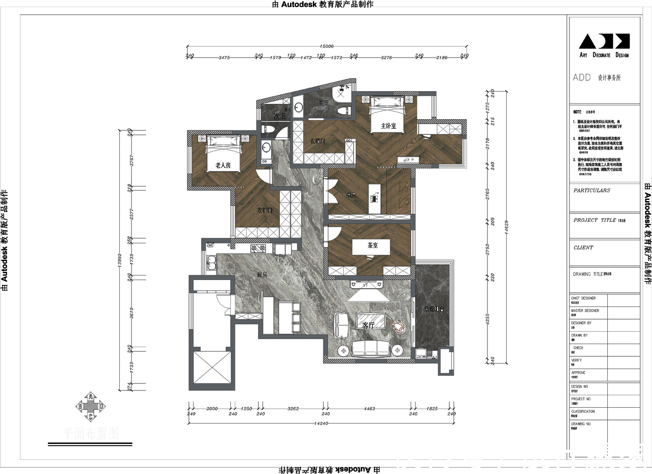 业主|有一种美叫新中式,这套143㎡大平层,透出原木质感,古韵气质