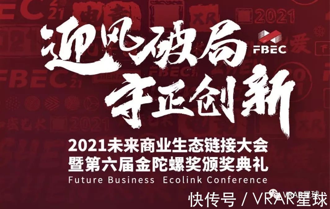 全球展会汇总（12.01-12.31）|VR VRAR