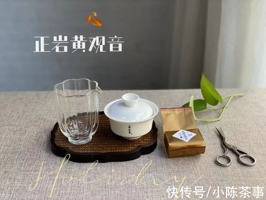 白茶品鉴手记|岩茶越老越值钱？2006年大红袍价值多少，不妨先考虑这3个因素