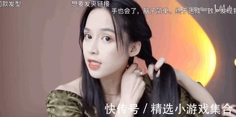 编发 别再披头散发了!这3个发型小技巧显嫩又高级!