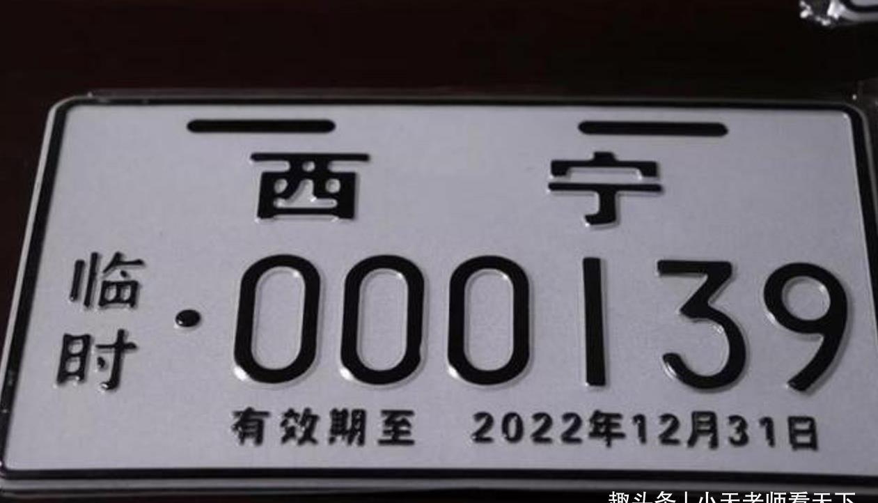 日本车牌图片大全 日本车牌图片大全