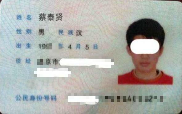 赵女士|爸爸姓蔡,自认为给儿子起的名字有深意,不料上学后竟成为笑话