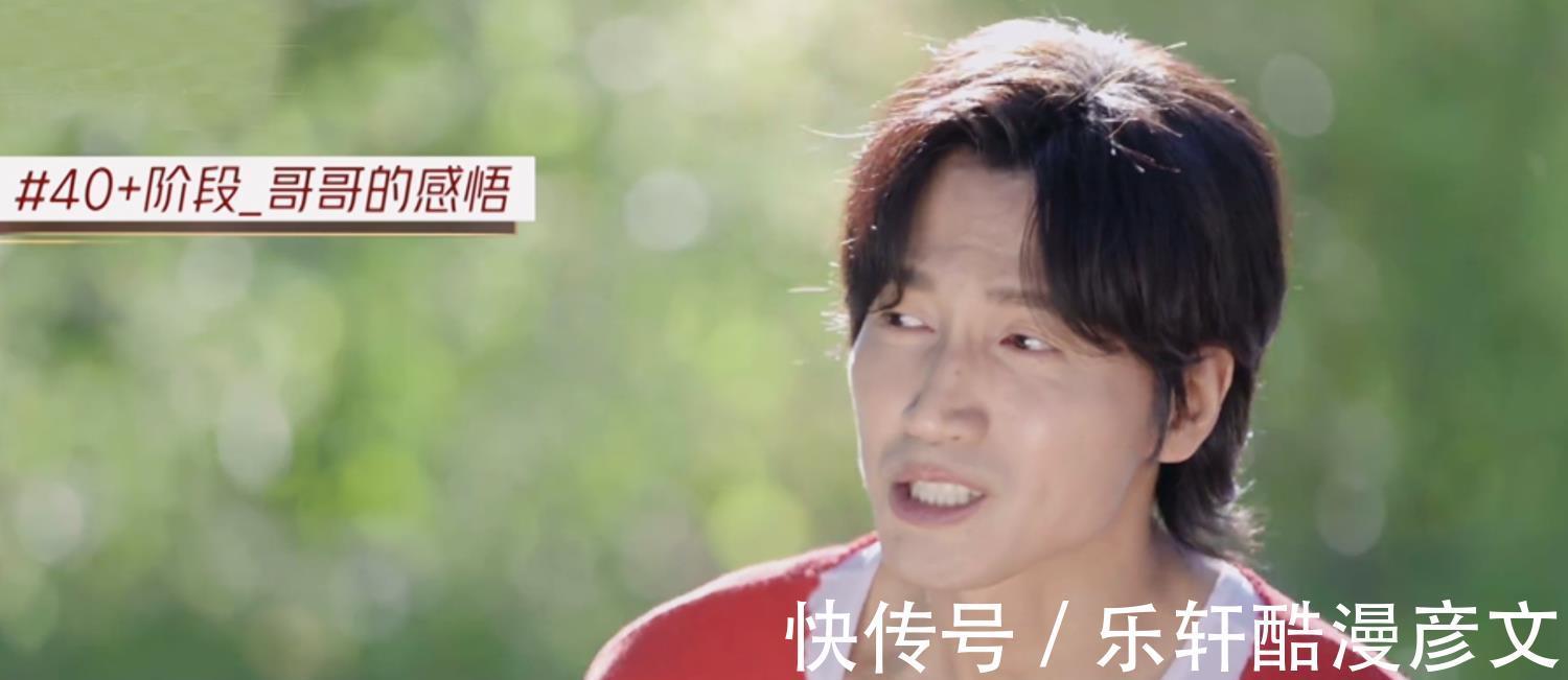 张智霖|《哥哥》个人喜爱度排名前3名很意外，李承铉第11，敖犬又垫底
