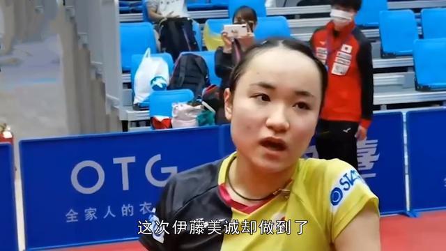 全运会|陈梦羡慕孙颖莎能跟伊藤美诚交手！刘诗雯表示，全运会水平更高