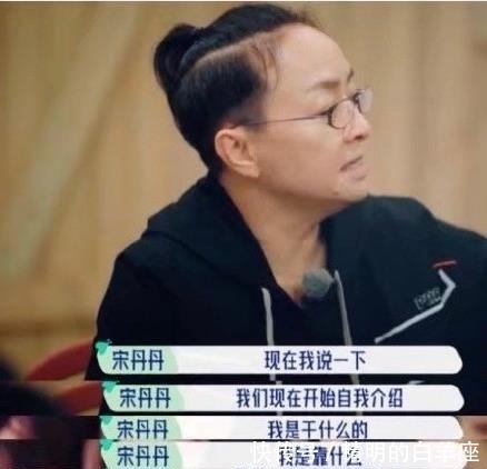 我爱我家 是张翰没礼貌,还是宋丹丹故意刁难?尴尬对话问题究竟出在哪里?