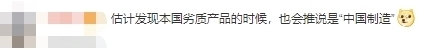 产地|将中国鳗鱼伪造成日本国产出售!5年未被发现……