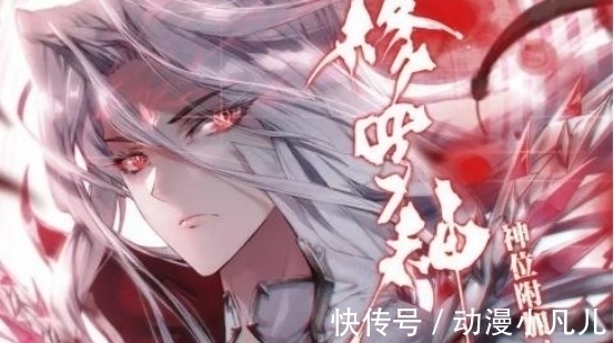 嘉陵关|斗罗大陆:嘉陵关一战原本有四位神,但他却放弃了这个机会!