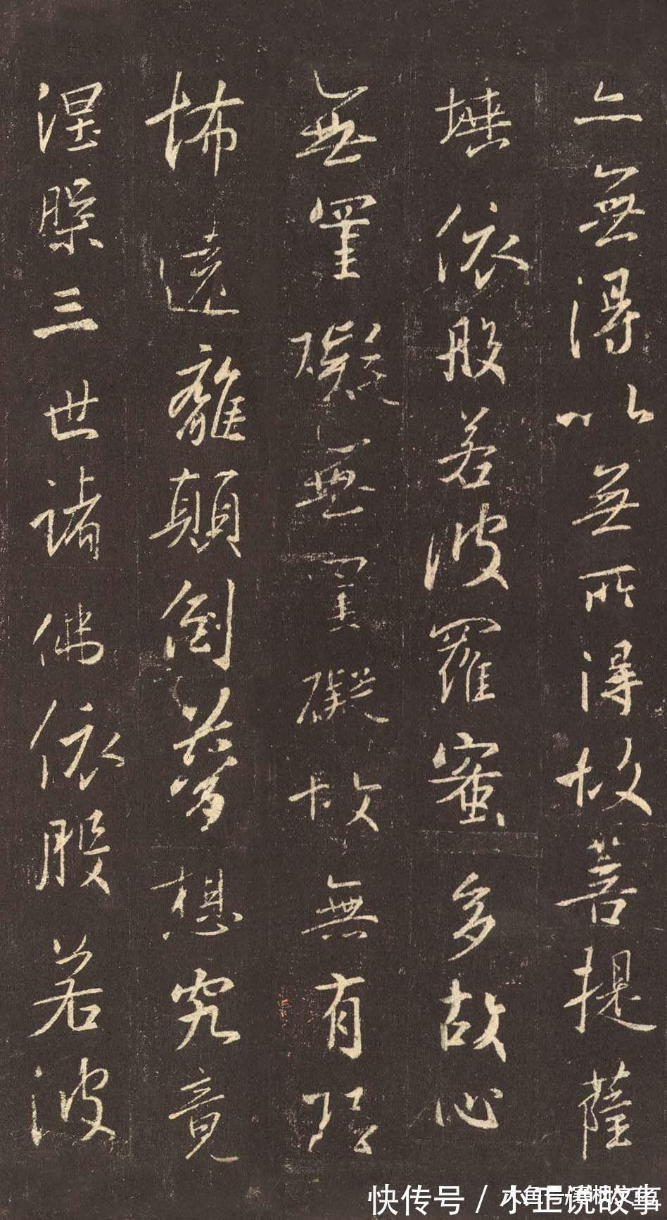 宝晋斋帖#除了《兰亭序》, 王羲之还有40多幅行书名作传世