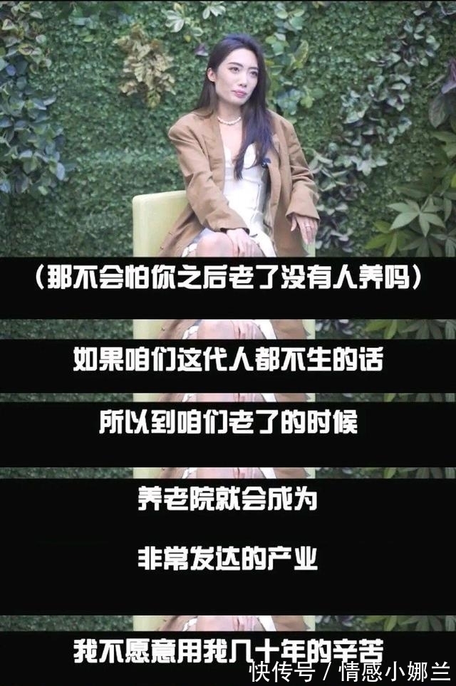 结婚生子|女博士生育观引热议:生孩子是浪费人生,男人喜欢是因付出成本少