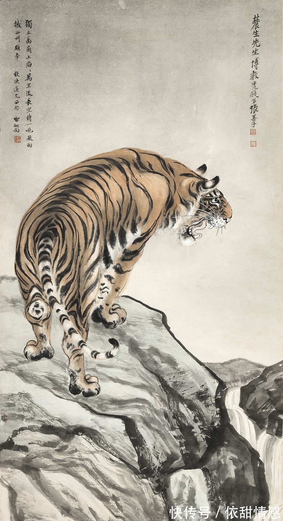 草泽@草泽起英雄,虎痴张善子画虎