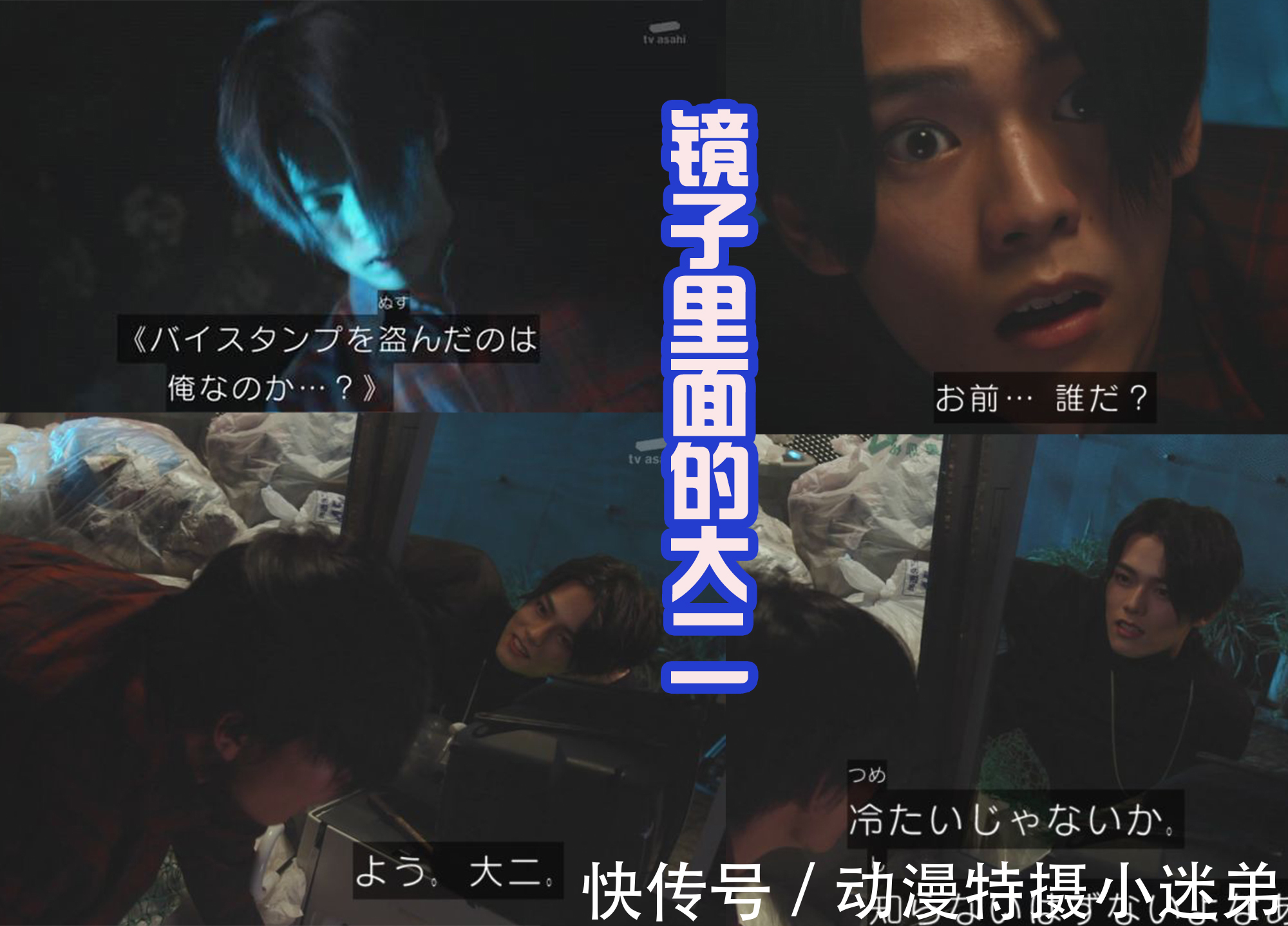ns|大二恶魔化加重,昏迷在厕所,还看到幻觉,但新的骑士形态很帅!
