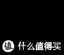 知新年货体验之「苹安乐农」洛川苹果|「新」试用 | 试用