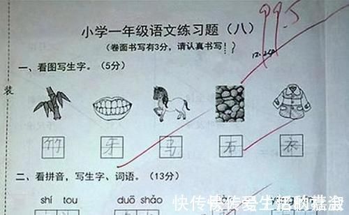 孩子|一年级儿子考了99.5分,回家大哭,妈妈看到扣分题目后忍不住泪目