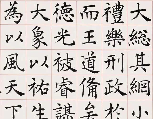 门槛|一位北大教授写的楷书，一个字值10000元，购买者却踏破门槛