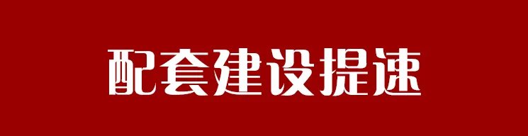 片区|刚需真的都爱经开区吗?