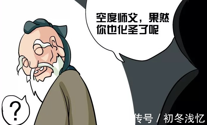 |搞笑漫画三胞胎为了出名不必带身份证,结果都为自己换了造型