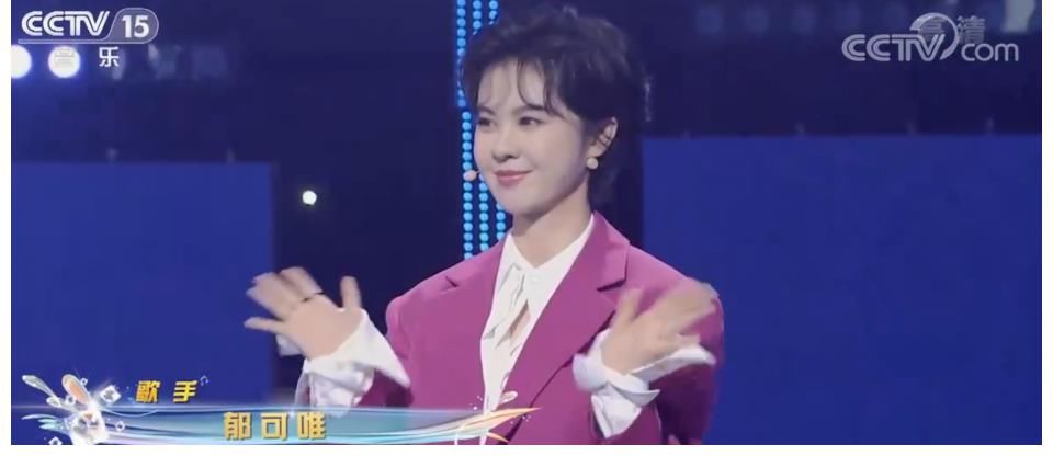 《唱出我新声》开播：任鲁豫主持，46位歌手比拼，郁可唯当导师