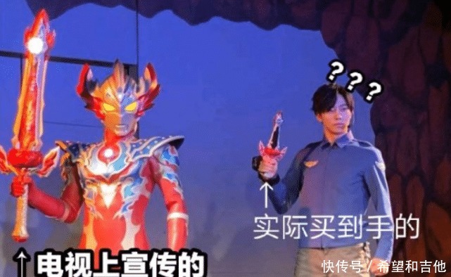 泰迦|奥特曼托雷基亚被四把泰迦三重剑诛杀，看到优幸的武器后，太真实了！