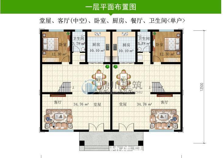 进深|5款农村双拼别墅,气派非凡,两兄弟建在农村低调而舒适