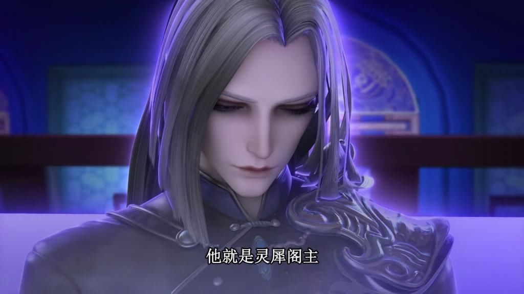 御王|叶罗丽:亮彩很了解御王,她对御王的态度很傲慢