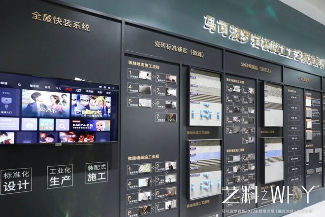 岩板|岩板界的天花板 突破设计想象!新浪主编团携设计师文雪打卡马可波罗岩板展馆