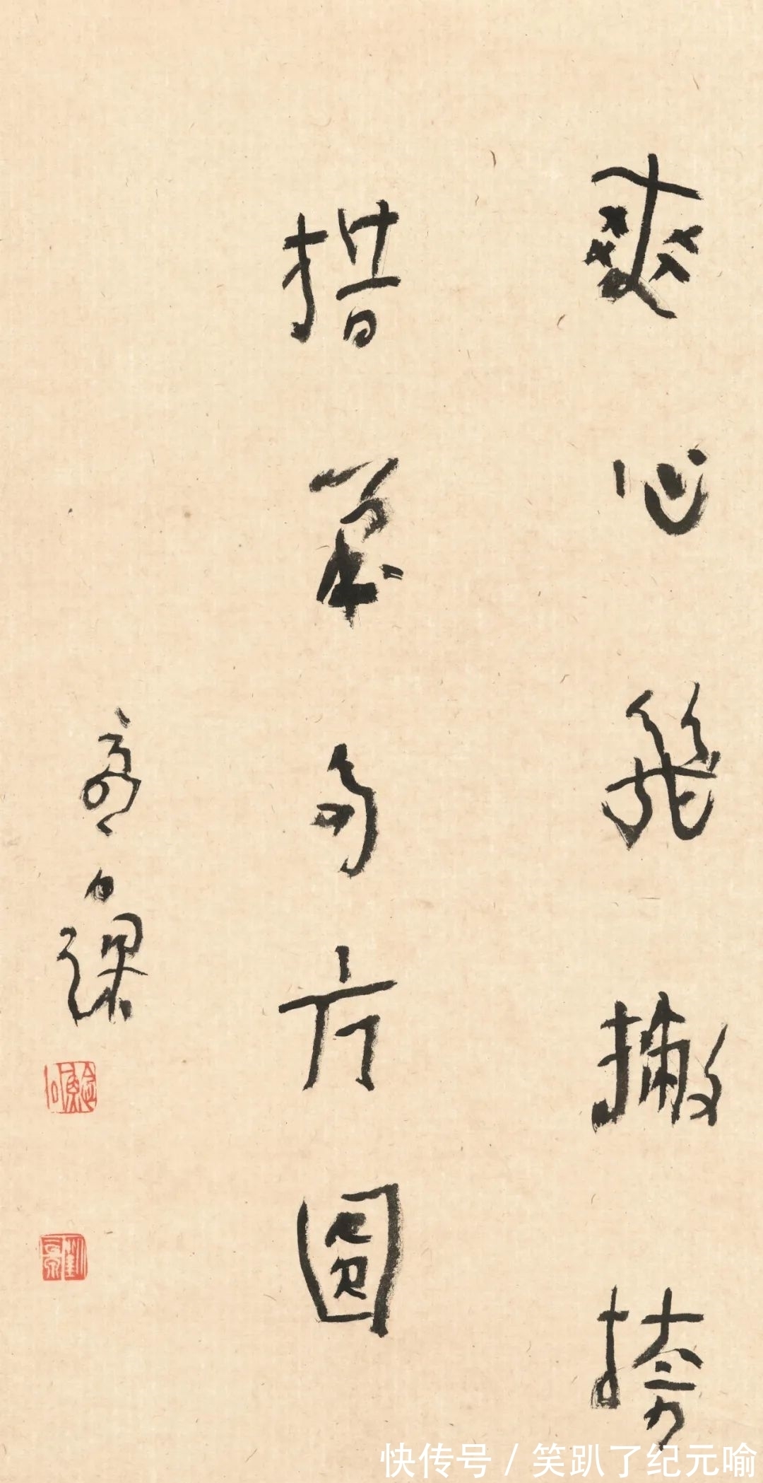 艺术家@“云中相知——刘云泉书画作品展”在中国美术馆开幕