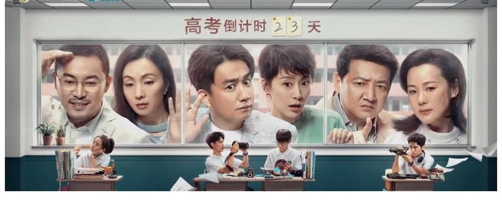 少年派2|張嘉譯閆妮合體夫妻，《少年派》原班人馬回歸，精彩故事期待中